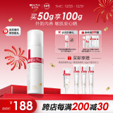 薇诺娜张钧甯同款清透防晒乳50gSPF48PA温和清爽免卸防晒霜护肤品