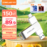 台电（TECLAST）256GB Type-C手机U盘 USB3.2高速两用OTG双接口U盘 安卓苹果笔记本电脑通用优盘