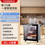 沃家好太太家用不锈钢免沥水紫外线消毒碗柜立式168升大容量烘干厨房饭店 蒲公英68L不锈钢+一体筷子架