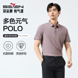 柒牌【7A抗菌2A防螨】短袖polo衫男夏季凉感抗皱翻领上衣