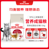 皇家成猫猫粮 营养均衡 F32 通用粮 1-7岁 15KG