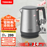 东芝（TOSHIBA）【限时补贴】 防烫烧水壶电热水壶不锈钢畅饮电水壶温控家用热水壶1.7升大容量煮水壶 KT-17DRSC