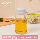 ecoco意可可自动开合油壶防漏玻璃装油瓶油罐醋酱油瓶厨房用品家用大容量 北欧灰-大号（1000ml）