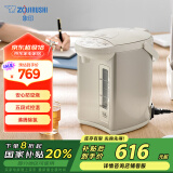 象印（ZO JIRUSHI）电水壶五段控温微电脑可定时 家用办公3L容量 CD-WQH30C-CM(米色)