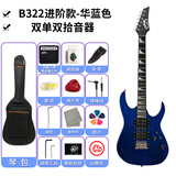 美音天使电吉他单摇ST系列套装专业级 成人初学者入门电吉他送教程 进阶款-华蓝色（20w音箱）