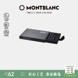 万宝龙MONTBLANC便捷黑色墨芯8支/盒105191/128197礼物