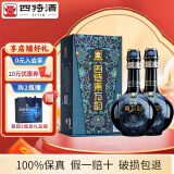 四特东方韵雅韵江西特香型纯粮白酒礼盒 45度 500mL 2瓶 双支装