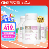 Bio Island佰澳朗德 孕妇DHA海藻油备孕期哺乳期软胶囊 60粒*3瓶 澳洲进口