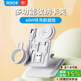 ROCK苹果手表充电器apple watch磁吸无线充电线iwatch数据线三合一多接口转接头便携收纳盒转换头