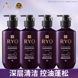 吕（Ryo）紫吕防脱固发洗发水套400ml*4 控油蓬松去屑洗发露韩国进口洗头膏