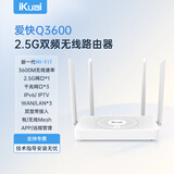 爱快（iKuai）BE3600 Wi-Fi7无线路由器 3600M 单2.5G网口 双宽带接入 带机量150 支持Mesh组网/防火墙/VPNQ3600
