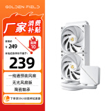 金河田（Golden field）HIFI YJ240一体式CPU水冷散热器无光版 白色 一线通预装风扇/支持多平台/陶瓷水泵/PWM温控