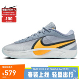 耐克（NIKE）男子篮球鞋Freak 6 EP运动鞋FJ7807-400 冰川蓝 40.5 