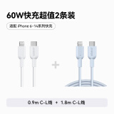 type-c转lightning快充数据线 0.9m白+type-c转lightning快充数据线 1.8m蓝