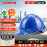 霍尼韦尔（Honeywell）安全帽 H99S ABS 工地防砸抗冲击 有透气孔 蓝色1顶厂家发货可定制印字