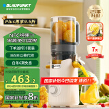 蓝宝（BLAUPUNKT）【NFC纯果汁】榨汁机原汁机家用果汁机渣汁分离全自动大口径水果蔬菜免切无滤网好清洗榨柠檬 豆浆