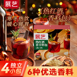 展艺热红酒香料包88g 圣诞节煮红酒桂皮迷迭香肉桂香叶八角调料包礼盒