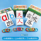 识字卡片一年级上册下册生字卡片人教版小学生语文课本教材同步写字生字认字拼音预习卡片全套同步部编版教材识字表学习汉字内容丰富组词拼音成语造句笔顺笔画结构部首每天学习新的汉字一字一卡识字闪卡 一上识字+一