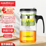 金灶（KAMJOVE）玻璃茶壶 按压式飘逸杯 茶水壶玻璃茶具 茶水分离杯泡茶器泡茶壶 TP-160/500ml容量