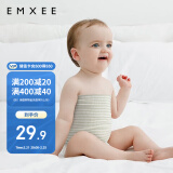 嫚熙（EMXEE）婴儿肚围新生儿四季护肚子肚兜宝宝防着凉保暖 绿条+棕条17*17cm