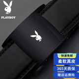 花花公子皮带男真皮自动扣腰带时尚商务休闲中年青年牛皮裤带 经典镂空 【真皮材质】