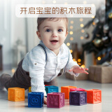 比乐（B.）比乐玩具数字浮雕软积木玩具堆环 感官训练礼物 婴幼儿童玩具礼物 捏捏乐