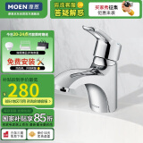 摩恩（MOEN）家用面盆冷热水龙头 洗手盆洗脸盆面盆水龙头 浴室卫生间龙头