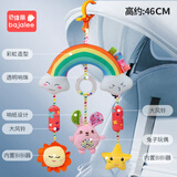 BAJALEE婴儿风铃推车挂件摇铃安抚玩具床铃宝宝幼儿童安全座椅挂饰0到1岁 彩虹粉兔