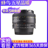 Nikon/尼康50 1.8D 1.4G 1.8G 二手单反全画幅定焦人像虚化大光圈镜头 9新 尼康 AF 50mm f/1.8D