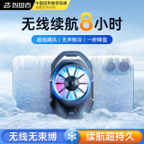 智国者【无需插线丨八时续航】手机散热器无线背夹式内置电池充电直播风扇风冷游戏降温适用苹果华为华硕