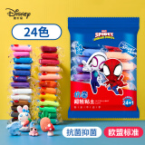 迪士尼(Disney)24色超轻粘土 学生彩泥橡皮泥套装 儿童手工DIY玩具 安全无异味轻泥黏土 漫威蜘蛛侠DM27710A