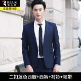 啄木鸟西服套装男士青年新郎结婚商务休闲职业正装小西装男毕业工装服 二扣蓝色套装+衬衫+皮带领带 XL