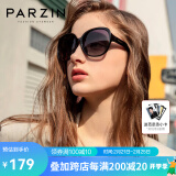 帕森（PARZIN）太阳镜女 复古大框时尚偏光太阳眼镜开车驾驶遮阳防晒墨镜 黑框渐灰片（9908）