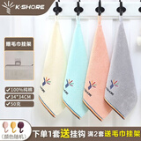 金号（KING SHORE）小方巾擦手巾挂式纯棉毛巾正方形四方家用北欧洗脸四方毛巾4条装 4A抗菌KJJY6013H蓝红灰黄 4条