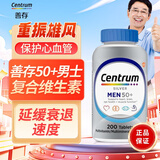 Centrum善存海外原装进口中老年50+男女性复合维生素银片小紫瓶粒维矿 【男士50+】200粒*1瓶