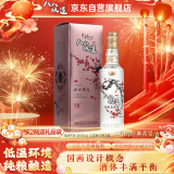 八八坑道 梅开如意 清香型白酒 58度 500ml 单瓶