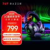 雷蛇（Razer）北海巨妖V3超感版 有线头戴式电竞游戏耳机耳麦 触感反馈 RGB灯效 CSGO 黑神话悟空 吃鸡耳机