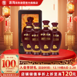 汤沟 国藏G6 浓香型白酒 52度 500ml*4瓶 整箱装 年货