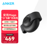 ANKER安克小飞碟三合一MagGo磁吸无线充电器Qi2认证适用苹果iPhone16手机耳机Airpods手表Apple Watch 黑｜三合一无线充