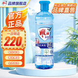 雕牌洗洁精家庭装家用大桶全效加浓强力洗涤剂厨房洗碗清洁剂实惠 全效加浓洗洁精220g
