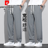 皮尔卡丹（pierre cardin）休闲裤男春夏季薄款裤子男宽松直筒裤男士华夫格阔腿裤运动男长裤 【春夏款】中灰色+中灰色 L （115-125斤）