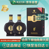 习酒 窖藏1988 酱香型白酒 53度 500ml*2瓶 双支装