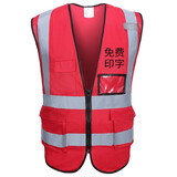 金刚牛反光背心安全马甲多口袋反光服高亮反光免费定制logo汽车反光衣服 多口袋大红色 有