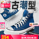 匡威（Converse）男鞋女鞋 ALL STAR系列官方经典帆布鞋休闲情侣休闲鞋学生板鞋 【高帮宝蓝】经典胶印LOGO A05589 37.5