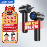 爱图腾 IITUTN车载吸尘器大吸力无线手持车用强力吸尘器无刷大功率吸尘器S5 星耀黑豪华款-7500mAh长续航