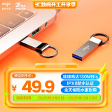 爱国者（aigo）128GB USB3.2 高速读写U盘 U310 Pro 金属U盘 学习办公 电脑通用 一体封装 防尘防水