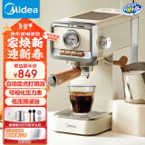 美的（Midea）【国家补贴】云朵奶泡咖啡机 复古意式咖啡机家用半自动浓缩泵压式1300w意式咖啡机MA-KFE08