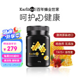 Karibee可瑞比 进口蜂蜜 澳洲原装TA15+麦卢卡级天然活性蜜500g