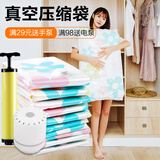 收纳博士衣物衣服幼儿园棉被子真空压缩袋衣物抽气透明收纳袋满29元配手泵 小号70*50厘米