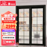 塞纳春天 推拉门 厨房卫生间门阳台 定制移门厨卫门钛镁铝合金玻璃门 TLA101肌肤黑 常规2扇（含3.6㎡内）